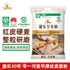 Xinle whole wheat flour 10 pounds, green food from the core production area of Hetao Plain, Inner Mongolia, containing wheat bran, wheat germ, high fiber and low fat