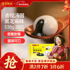 Wan Chai Pier Fragrant Black Sesame Rice Balls 538g 28 Rice Balls Yuanxiao Breakfast Snack Quick Frozen Fresh Food New Year's Day Gift