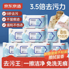 Jingjing Tokyo down jacket cleaning wipes 10 pieces