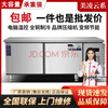 Meiling Cloud series refrigerated workbench commercial freezer kitchen horizontal freezer refrigerator dual-temperature large-capacity refrigerated fresh cabinet milk tea restaurant flat cooling workbench stainless steel operating table freezer upgraded model fully frozen (upgraded thickened model)丨save 80% electricity 180*80*80cm