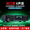 Shanyu SUNBUCK Shanyu's new 5.1-channel Bluetooth power amplifier home theater multi-functional optical fiber coaxial lossless playback decoding AV-6080BT new 5.1-channel power amplifier + Bluetooth 6.0 + wireless microphone