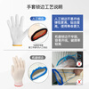 XINGGONG Thread Gloves, Labor Protection Cotton Gloves, 60 Pairs, Encrypted Knitting, Wear-Resistant Protection, Construction Site Handling, One Size XGS-X5
