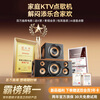 KINYO buy one get one free home KTV singing complete equipment K song microphone speaker all-in-one intelligent karaoke machine wireless microphone connected to TV karaoke Bluetooth audio V8