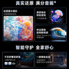 Haier TV 75/65/55/85-inch H5C Xiaohonghua series voice control 4K ultra-high definition 144Hz refresh rate 3+64GB ultra-thin smart flat-panel first-class energy efficiency TV 65 inches new product launch first-class energy efficiency +3+32G 144HZ