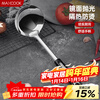 MAXCOOK spoon thickened stainless steel spoon Moon Star Series MYX-02