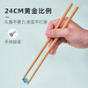 AILUKI Japanese Natural Nanzhu Chopsticks Home High-end Food Grade 2026 New Paint-free and Wax-free Home Tachyon Wood Mildew-proof Natural Nanzhu Chopsticks No Paint and No Wax Natural and Healthy 10 Pairs