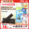 Fawn Blue Black Sesame Sanded Seaweed Crispy Baby and Children's Snacks Black Sesame Crispy Texture Ready-to-Eat Seaweed 40g