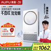 AUPU Intelligent Bath Heater Thermal Ring Grid Series AI Constant Temperature | Five-speed Ventilation | Intelligent APP Control Q360A3-Evo