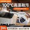 Supor Official Genuine Steam Cleaner No. 1 Household High Temperature and High Pressure Portable Cleaner Kitchen Range Hood Air Conditioner Carpet Multifunctional Whole House Cleaner-A Newly Upgraded Smart Model Six-speed High-Temperature Cleaning Steam Engine + Oil Cleaner
