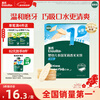 Engnice infant rice crackers original flavor baby snacks children's teething biscuit snacks 48g 6 months and above