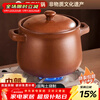 Persson unglazed Pingding casserole soup gas stove soil casserole stew pot household old-fashioned health soup stew pot 3.2L
