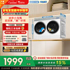 Little Swan (LittleSwan) Mini Little Black Plum Dual-tube Zoned Washing 2KG Washing and Drying Integrated TNDD20-08AIDEW Doraemon Co-branded Can be assembled into a lazy three-tube stackable underwear washing machine