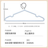 Mengting plastic dipped clothes hanger, non-slip, non-slip, dipped clothes hanger, clothes drying rack, adult clothes hanging clothes rack, 20 pieces, blue