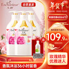 Enchanteur Shower Gel Set Romantic Fragrance Shower Gel Smooth, Moisturizing and Long-lasting Fragrance 650ml*3