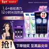 Yunnan Baiyao's new product, Light Diamond White Toothpaste Gift Box, removes yellowing, removes stains, anti-allergic, whitens, freshens and repairs 4 tubes, total 420g