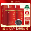 First Banquet Premium Lapsang Souchong Black Tea 500g Wuyi Mountain Origin Strong Fragrance Durable New Year Gift Box Tea Gift Box for Giving