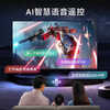 HUIWEI 40% national subsidy smart screen 8K ultra-clear LCD TV explosion-proof screen blue light remote control voice mobile phone projection display living room home eye protection smart network 70 inches length 125*height 75CM smart flagship version door-to-door delivery + 10 years of free replacement + free installation