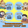 Comics History of China Panda God of War Volume 8+9 Total 2 books by Dongman Comics 7-12 years old Historical Enlightenment Comics The Character of the Ming Dynasty The End of the Dynasty Explains more than 700 years of ancient Chinese history