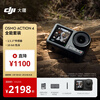 DJI Osmo Action 4 all-round Osmo sports camera motorcycle mountain road riding diving outdoor vlog camera OA4