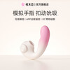 ZEMALIA vibrator clicks the fun nest adult female masturbation device, multi-functional telescopic sucking couple special product