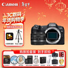 Canon R8 full-frame mirrorless digital camera 4K video high-definition live broadcast RF501.8 small spittoon portrait lens travel home camera street sweeping travel photography kit