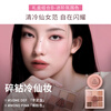 3ce Eye and Cheek Two-piece Set Eyeshadow Jiugongge Blush Peach Orange Set Birthday Gift New Year Gift for Girlfriend