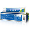 Yunnan Baiyao Toothpaste Mint Flavor Reduces Gum Problems Cleans Mouth Fresh Breath Mint Refreshing 230g*1 Stick