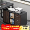 Xinyouliangjia Office Cabinet File Cabinet Storage Cabinet Movable Under Desk Lockable Low Cabinet Storage Cabinet T036 Black Oak Color 80cm