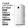 Mijia Xiaomi launches the same model air purifier 6Pro newly upgraded dual-core architecture large space sterilization and aldehyde removal maternal and infant grade household formaldehyde removal purifier