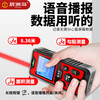 Outdoor laser rangefinder laser infrared high-precision distance measurement electronic ruler red light rangefinder rechargeable