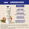 Embryolisse New Edition Paris Strawberry French Dabao Moisturizing Makeup Primer Isolation 75ml is a gift for the festival, and the stocking volume is 75ml*2, a total of 150ml