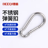 Deqi 304 stainless steel spring buckle safety buckle lifting buckle lock carabiner quick buckle safety buckle lock M4 standard type