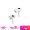 Apple/Apple AirPods Pro (2nd generation) with MagSafe charging box (USB-C) Apple earphones Bluetooth earphones suitable for iPhone/iPad/Mac