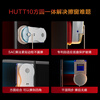 Hutt HUTT10 blockbuster new product debuts, window cleaning robot, glass cleaning artifact, intelligent frequency conversion, high-rise outdoor intelligent water spraying glass cleaning robot, square and circle integrated