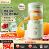 Bear Home Wireless Portable Original Juice Machine Small Mini Orange Juice Machine Grapefruit Jam Multifunctional Juicing Artifact Fully Automatic Press Juice Machine Juice Residue Separator C45R3