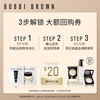Bobbi Brown Buyback Voucher Skin Care Trial Pack (Orange Cream 1.5ml + Cordyceps Isolate 1.5ml)