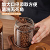 Xuanye food grade coffee bean storage jar glass sealed jar coffee powder special storage jar tea tangerine peel storage jar vent coffee bean jar 8*15