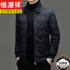 Hengyuanxiang casual versatile lapel 70% white duck down down jacket men's fashion jacket men's winter new warm jacket Shangqing 3XL 190