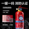 Deli dry powder fire extinguisher 2025 new national standard vehicle-mounted household commercial portable 3C national fire certification 4KG