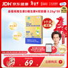 Jinbeigao Jinsai Vitamin Soft Capsules Vitamin D Vitamin K Blue Hat Health Food 30 Capsules