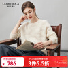 Komenboca 2025 autumn and winter new style hollow love cashmere sweater women's loose knitted sweater round neck bottoming sweater cloud white M