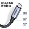 Greenlink Type-C extension cable male to female USB3.12 data cable PD100W charging extension converter suitable for tablets 31