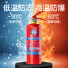 Deli dry powder fire extinguisher 2025 new national standard vehicle-mounted household commercial portable 3C national fire certification 4KG