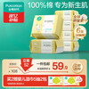 Cotton Era Sun Yingsha's same style baby cotton soft towel 100% pure cotton wet and dry face washcloth 100 puffs * 6 pack