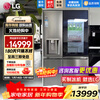 LG635L side-by-side refrigerator, fully automatic ice making machine, air-cooled, frost-free, energy-saving, variable frequency, purifying, flavor-preserving, see-through window door-in-door, household large-capacity smart embedded see-through window ice making machine, silver S651MB78B