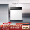 FOTILE built-in dishwasher B-V16 heavy new product Panda series black and white contrasting color newly upgraded 19 sets + 2 super large capacity independent steam disinfection super first-class water effect