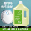 Bai Runhui is suitable for Xiaomi floor washing machine cleaner, sweeping robot floor cleaning liquid, decontamination mopping floor cleaning liquid 4000ml