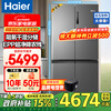 Haier refrigerator 659 liters double frequency conversion cross door four-door household first-class energy efficiency air-cooled frost-free ultra-large capacity 600 liters or more energy-saving household refrigerator government subsidy 20% EPP ultra-clean to reduce pesticide residues + mother and baby three-speed temperature change + oxygen barrier dry and wet storage