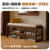 Jiayi solid wood shoe changing stool entry door high-end shoe wearing stool household shoe cabinet shoe rack integrated long bed end stool