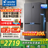Haier Refrigerator produces 560 cross-split four-door 539 upgraded dual frequency conversion household energy-saving air-cooled frost-free large-capacity Commander 560 refrigerator. National subsidy 20% black gold purification + first-level dual frequency conversion + dry and wet separate storage + three-speed temperature change